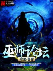 巫师端游