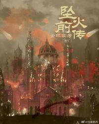全球高考与某某哪本火?