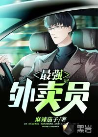 方夜白新书