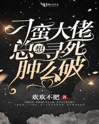 刁蛮小老婆