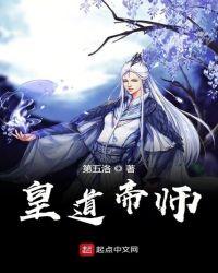主角穿越诸天收徒荒天帝