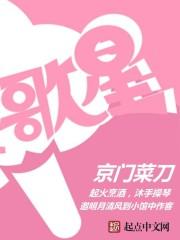 歌星卓依婷简历
