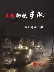 相见难别亦难什么意思