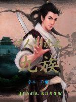 天下九州是哪