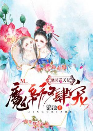 放肆宠亲情责任