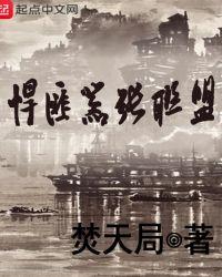 嚣张悍匪电影播放免费版