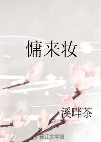 散黛随风轻