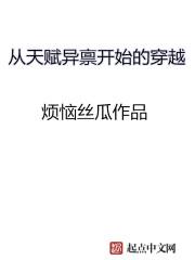 男主角万维是什么电影