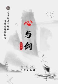 让血液凝固的