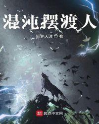 什么是混沌摆