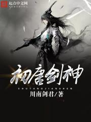 唐朝三剑客