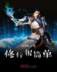 修行的句子经典古句