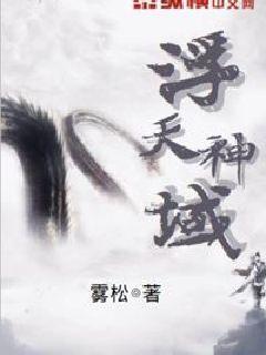 我召唤了诸天神域