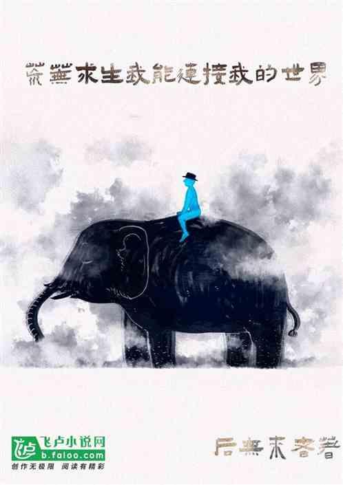 我的世界荒芜之地