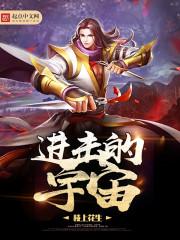 进击篇8