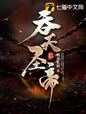 至强圣体的最新章节更新
