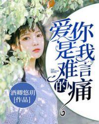 魏初桐顾慎池重生免费阅读