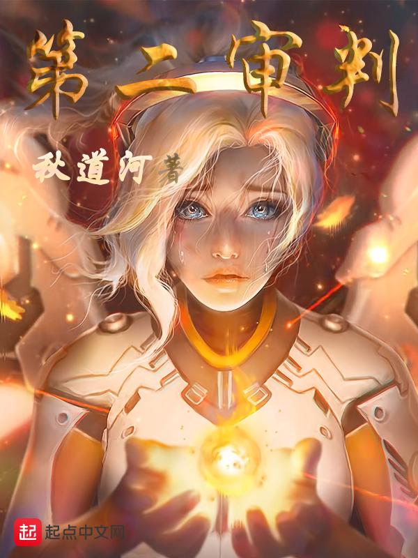 第二审判决书的首部应列明