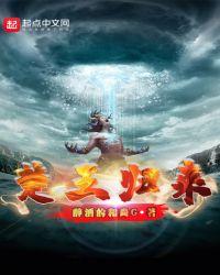 楚王出奔随国