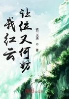 我!红云绝不让位
