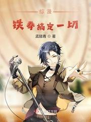 铁拳r18