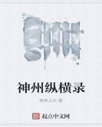 神州资讯