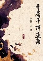 开局干掉了系统