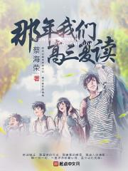 高三复读一年有多大效果
