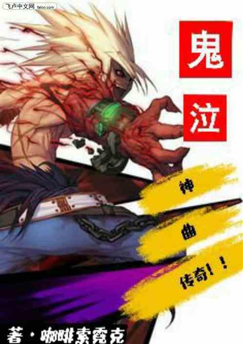 鬼泣dnf手游还能玩吗