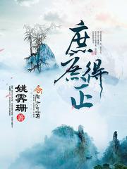庶庶得正刘筠