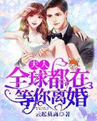 白锦瑟墨肆年书名