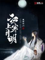 江上明月山间清风哲理