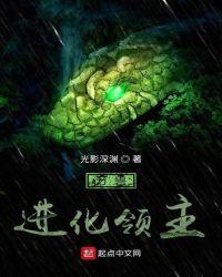 万兽园领悟高级技能技巧