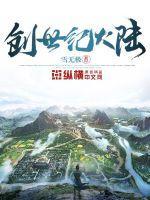 创世纪 有几部