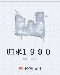 天才医生归来19
