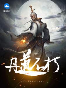 沈驰苏媚