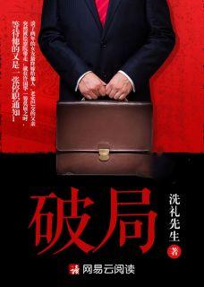 许国华孙思颖完整