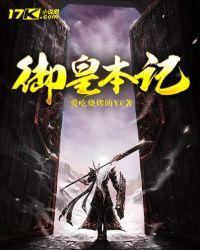 御本堂是什么