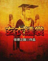 以象天地
