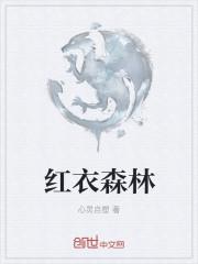 康田澜山樾开发商怎么样