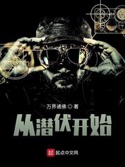 谍战吃瓜