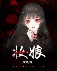 妆娘动漫