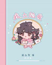 韩娱我