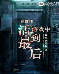 推理游戏是否