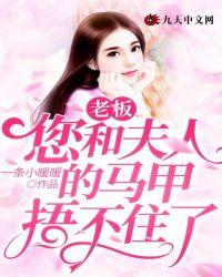 老板夫人怎么称呼比较好