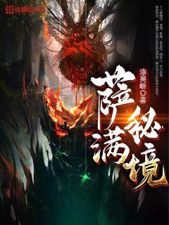 如何解锁萨满