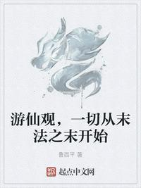 游仙词(十七首)