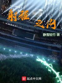 射程之内遍布真理