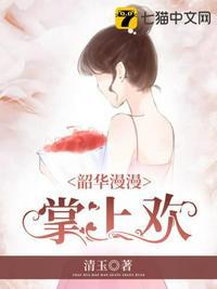 韶光慢男主是