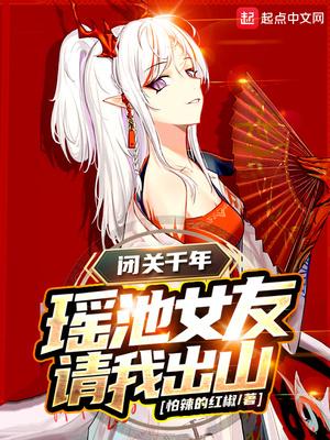 昆仑第一圣和苟在魔女有什么关系吗